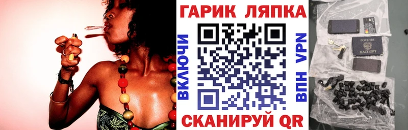 Что такое Мытищи Псилоцибиновые грибы Бутират Cocaine KRAKEN tor Марихуана Меф Гашиш A-PVP Амфетамин