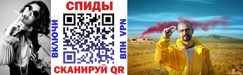 Амфетамин Розовый  hydra как войти  Мытищи 