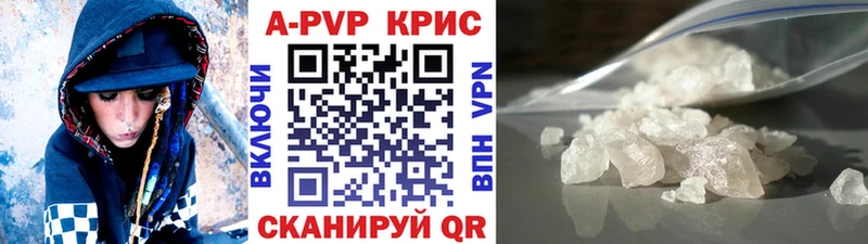 APVP Соль  гидра рабочий сайт  Мытищи 