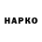 КЕТАМИН VHQ Kapin Sar
