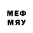 Меф VHQ Creaful MCBE