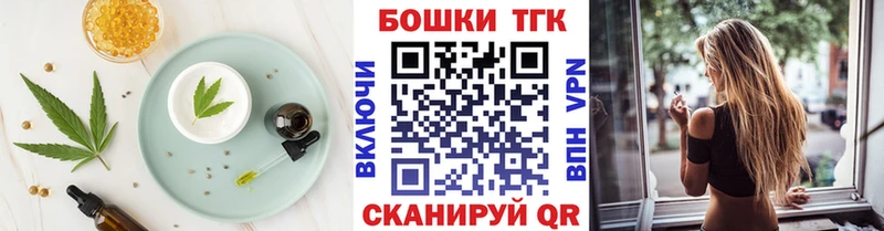 Cannafood конопля  купить   Мытищи 