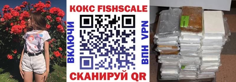 КОКАИН 97%  Мытищи 