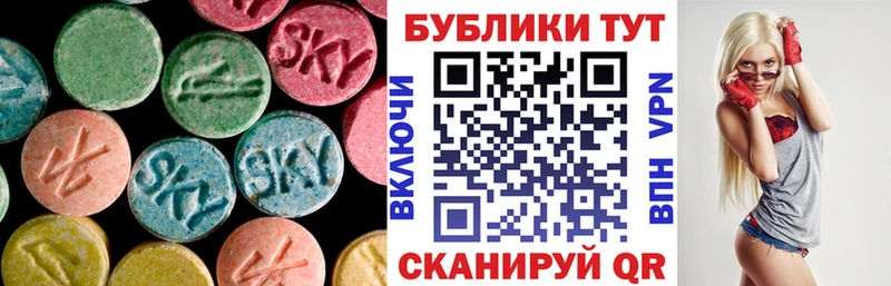 Ecstasy 280 MDMA  где продают наркотики  Мытищи 