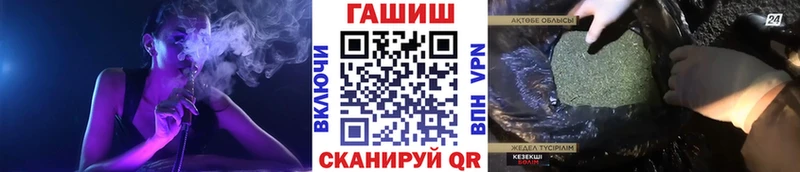 ГАШИШ hashish  Мытищи 