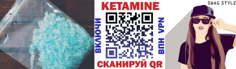 КЕТАМИН VHQ  купить наркотик  Мытищи 