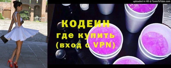 тгк Волоколамск