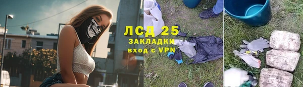 ALPHA PVP Володарск
