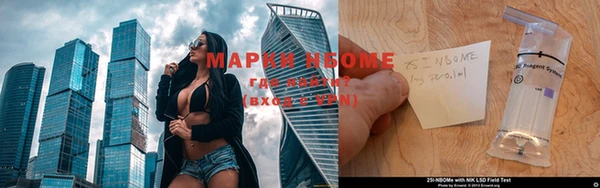 ALPHA PVP Володарск