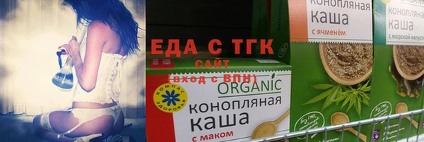 тгк Волоколамск