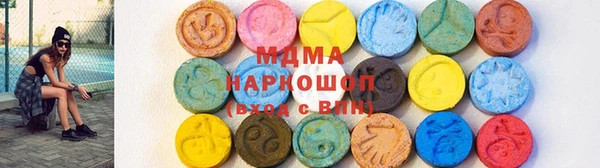 PSILOCYBIN Волосово