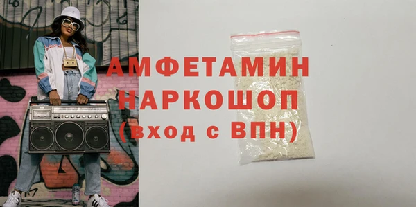 тгк Волоколамск