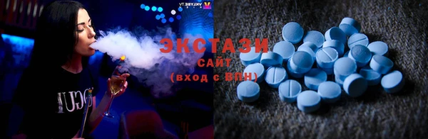 тгк Волоколамск