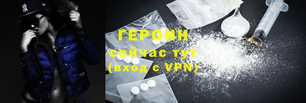 тгк Волоколамск