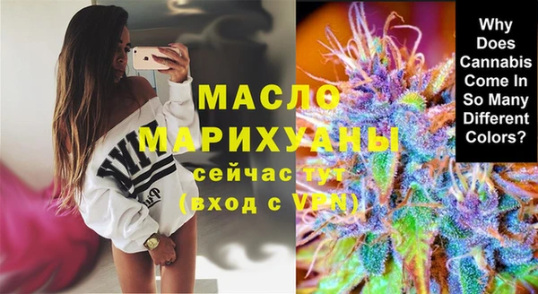 ALPHA PVP Володарск