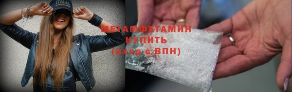 ALPHA PVP Володарск