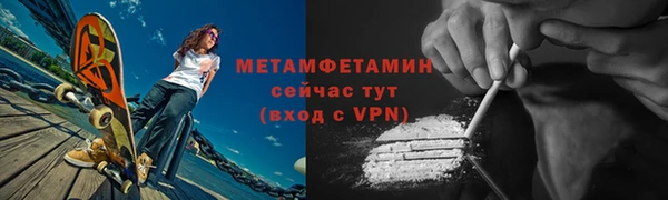 тгк Волоколамск