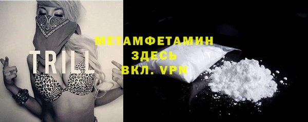 тгк Волоколамск