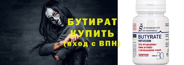 скорость mdpv Верхнеуральск