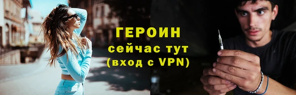 тгк Волоколамск