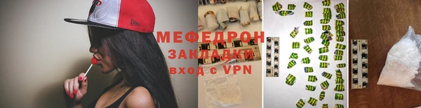 PSILOCYBIN Волосово