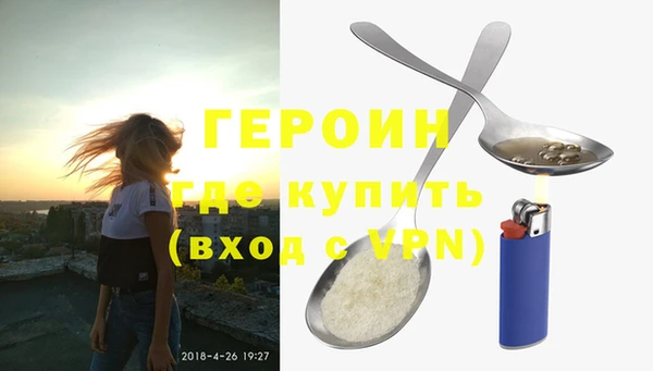 PSILOCYBIN Волосово