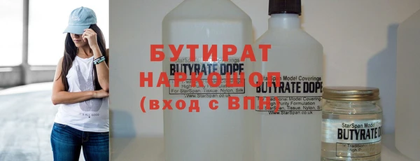 PSILOCYBIN Волосово