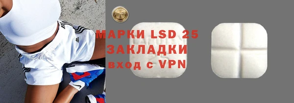 тгк Волоколамск