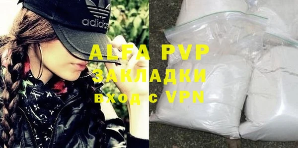 тгк Волоколамск