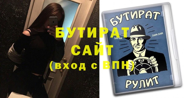 тгк Волоколамск