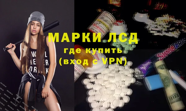 ALPHA PVP Володарск