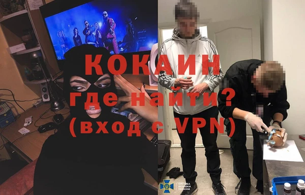 тгк Волоколамск