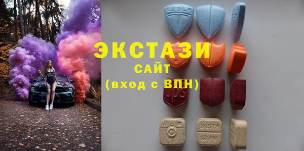 тгк Волоколамск