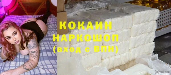 тгк Волоколамск