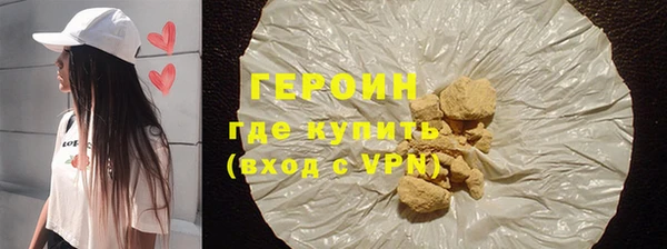 ALPHA PVP Володарск