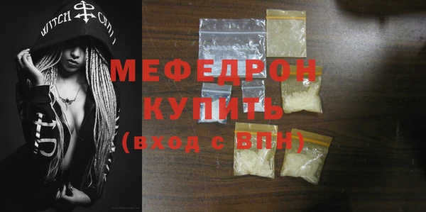 тгк Волоколамск
