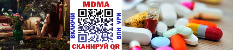 MEGA как войти  Мытищи  МДМА crystal 