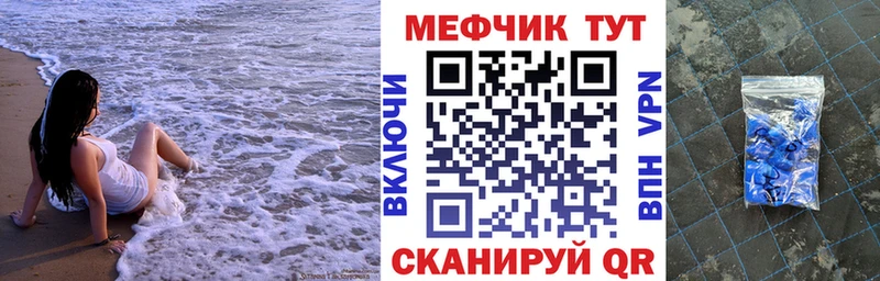 МЕФ 4 MMC  купить наркоту  Мытищи 