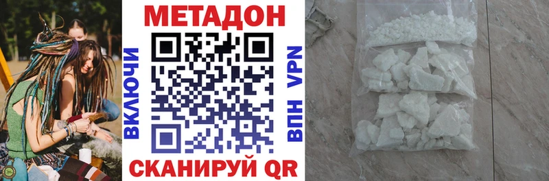 Метадон мёд  MEGA   Мытищи 