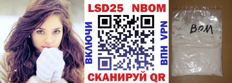 Марки N-bome 1,5мг  Мытищи 